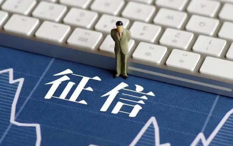 巴中企业信用修复