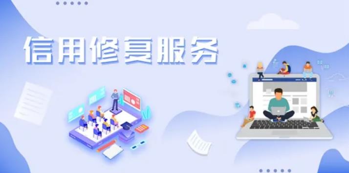 企业信用信息系统