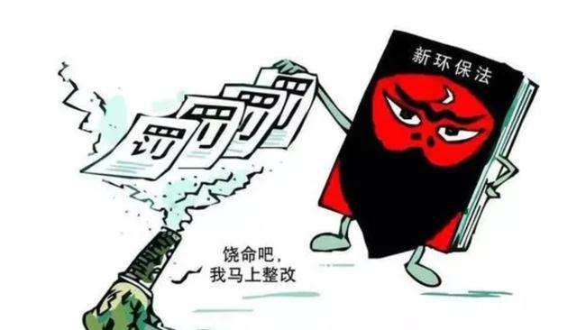 南充企业信用修复