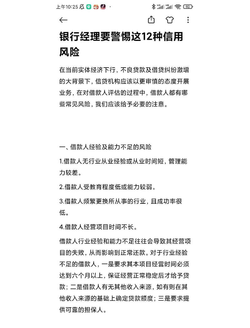 纠纷信用企业是什么_企业信用纠纷_民事纠纷影响企业信用