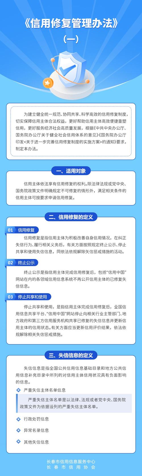 信用管理企业案例分析_企业信用管理_信用管理企业名称